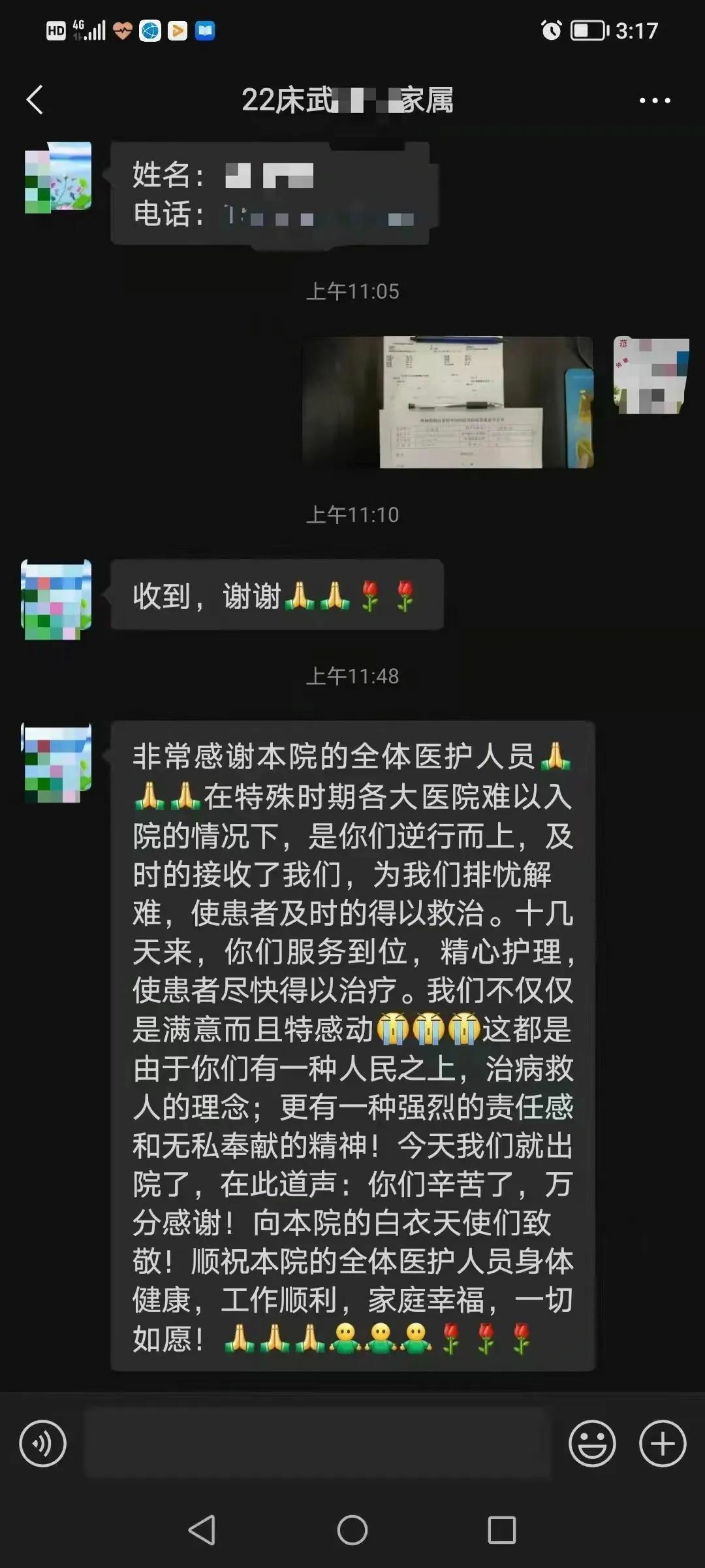 1676272484120024.jpg 640 (10)~1.jpg