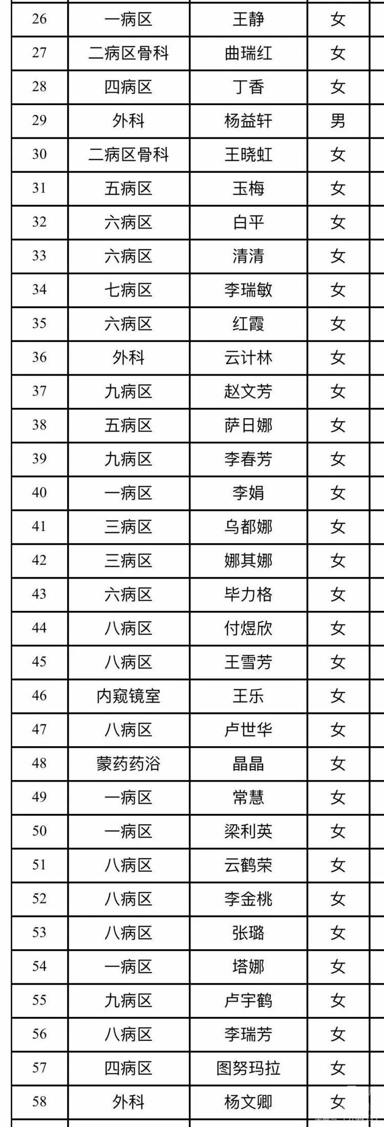 1676517332124495.jpg 640 (3)~1.jpg