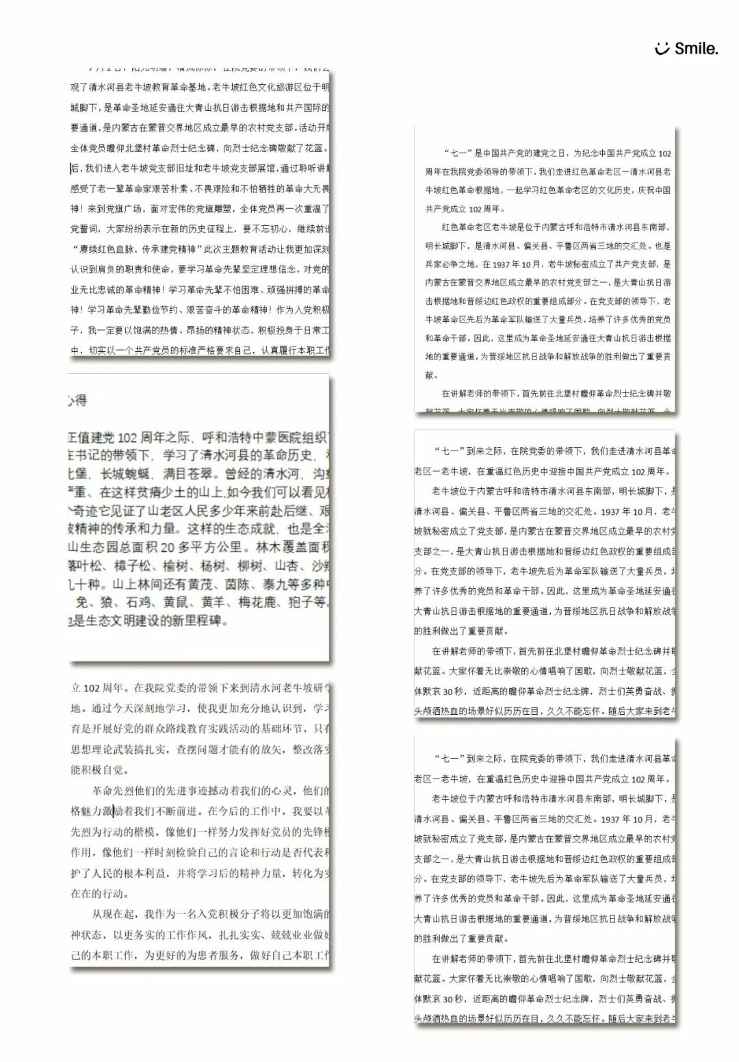 1688455281122227.jpg 640 (25)~1.jpg