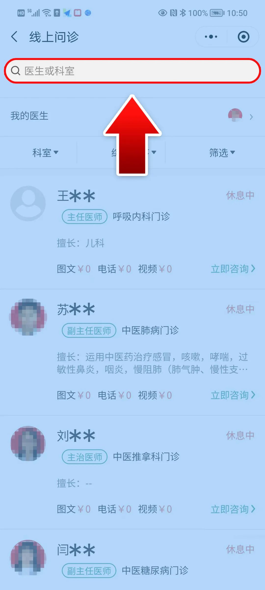 1692929568107140.jpg 微信图片_20230825100657_3.jpg